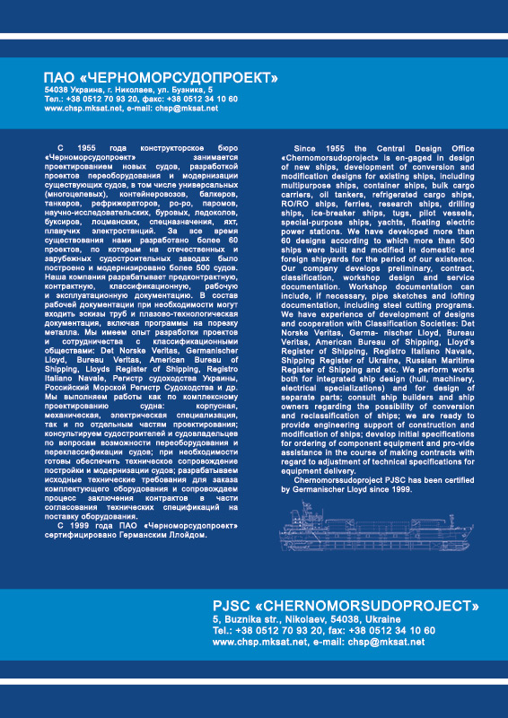 Cover_CHSP_02