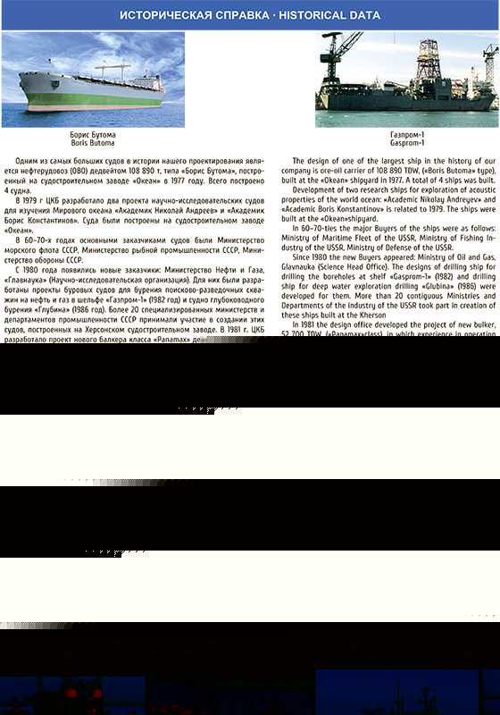 booklet_P02