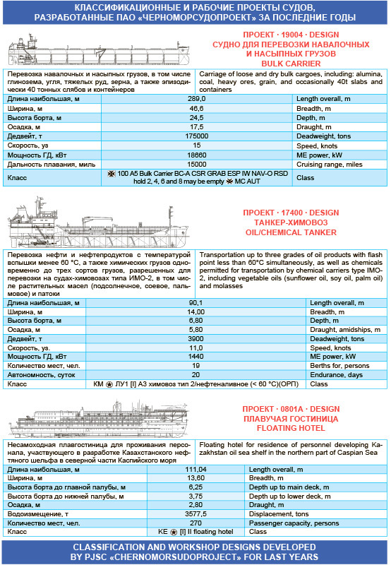 booklet_P07