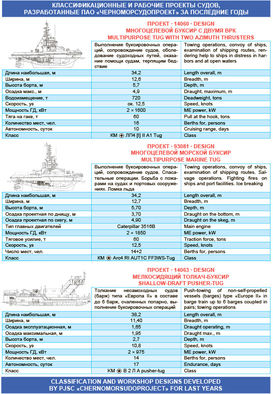 booklet_P08