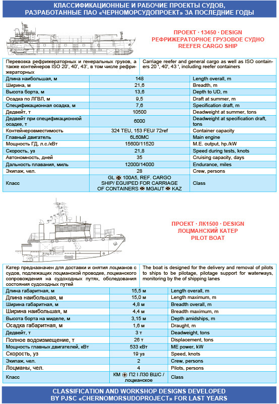 booklet_P11
