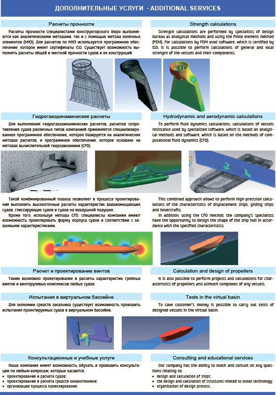 booklet_P13