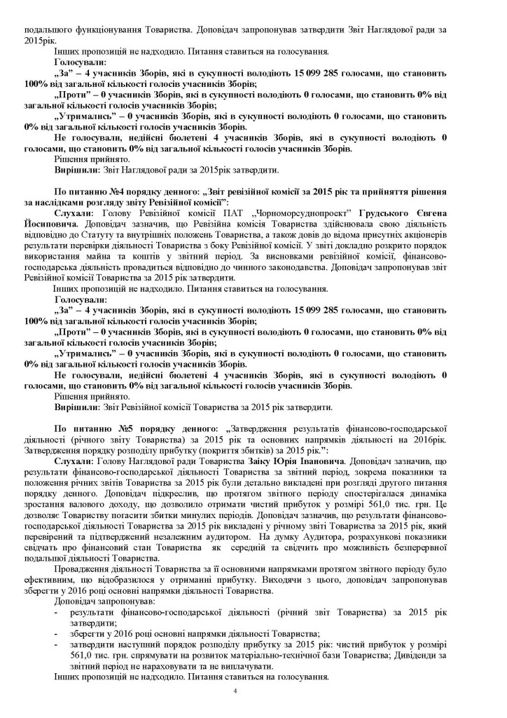 Protokol_chsp_2016_P4