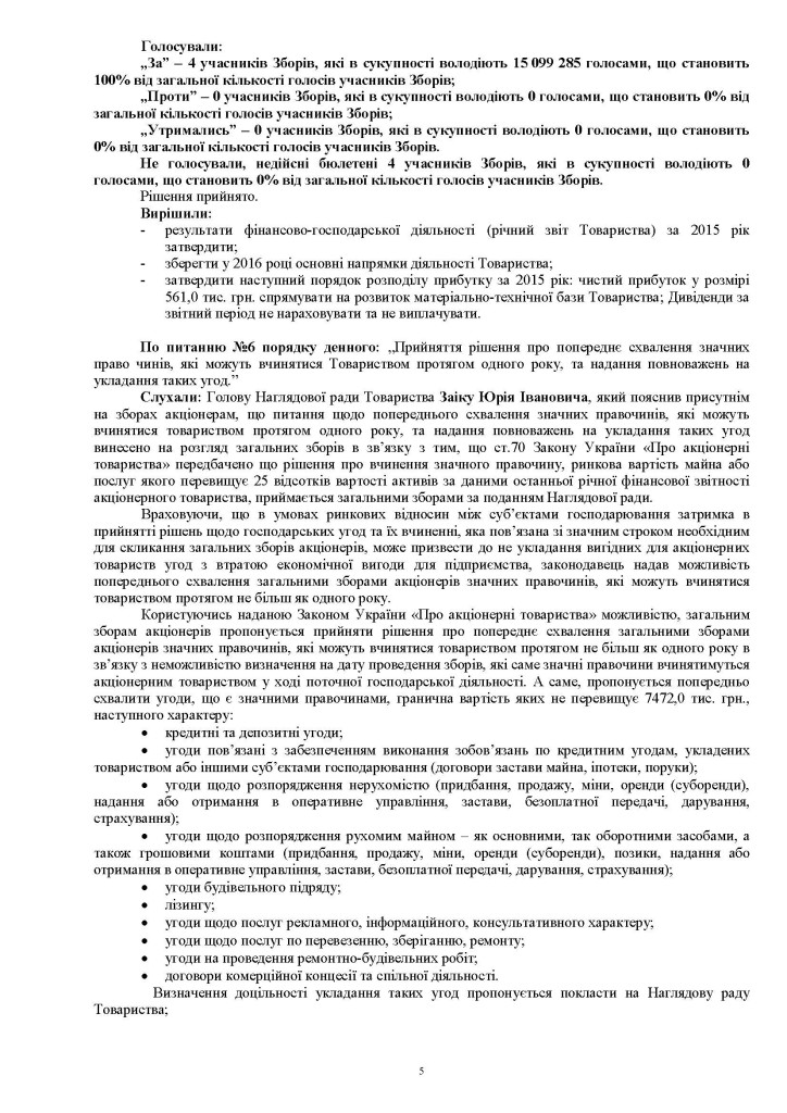 Protokol_chsp_2016_P5
