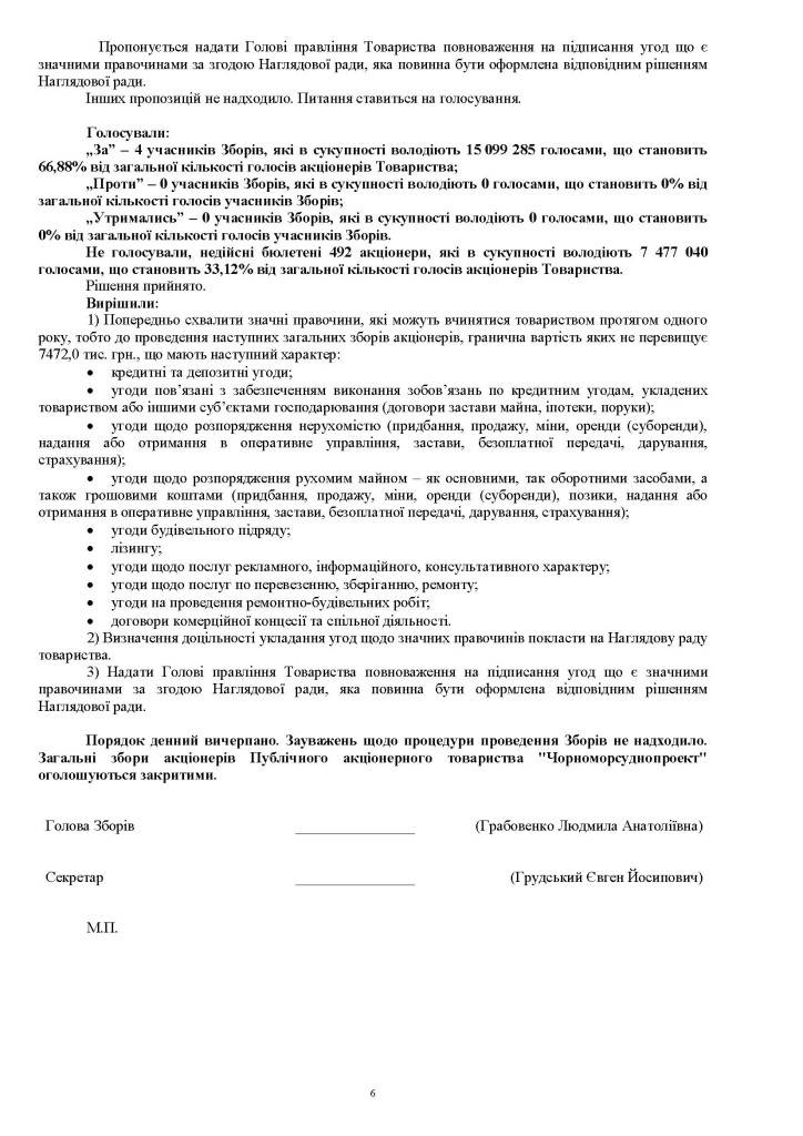 Protokol_chsp_2016_P6